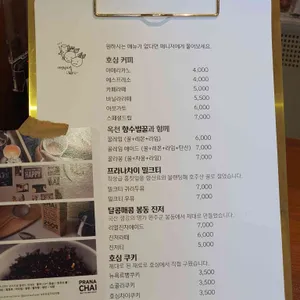 내성적싸롱 호심 리뷰 사진