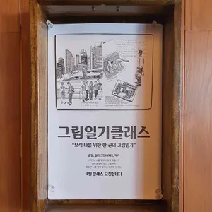 내성적싸롱 호심 리뷰 사진