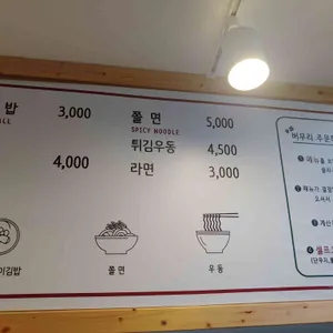 버무리 리뷰 사진