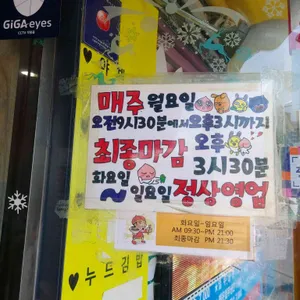 직화짬뽕 리뷰 사진