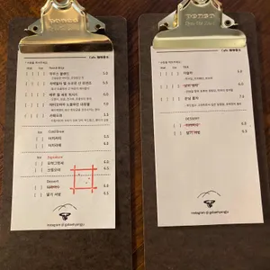 가배향주 리뷰 사진