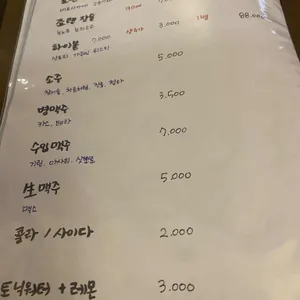 죠렌 리뷰 사진