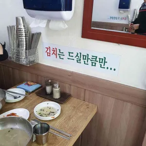 명국수 리뷰 사진