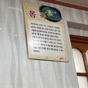 삼영식당 리뷰 사진