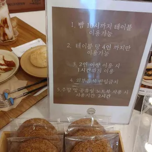 구펠 리뷰 사진