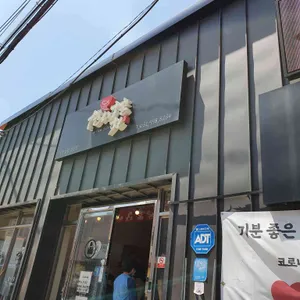 다이스키 스시 리뷰 사진