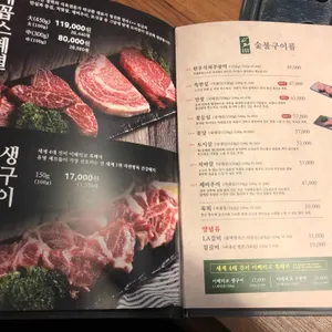 배꼽집 리뷰 사진