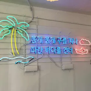안녕전복 리뷰 사진