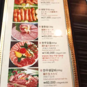 중일가든 리뷰 사진