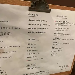 정성육회 리뷰 사진