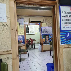 바다속친구들 리뷰 사진
