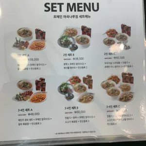포메인 리뷰 사진