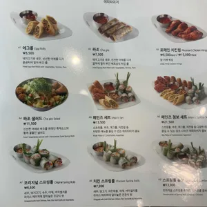 포메인 리뷰 사진