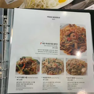 포메인 리뷰 사진