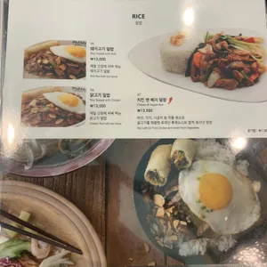 포메인 리뷰 사진