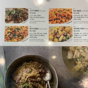 포메인 리뷰 사진