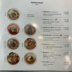 포메인 리뷰 사진