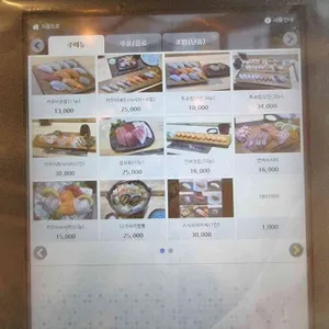 스시카무이 리뷰 사진