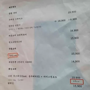 정밤 리뷰 사진