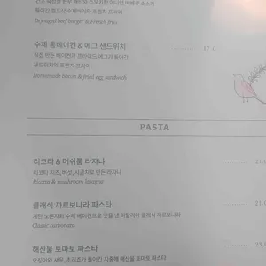 컬드삭 리뷰 사진