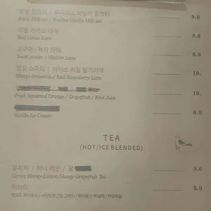 컬드삭 리뷰 사진