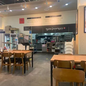 삼교리동치미막국수 리뷰 사진