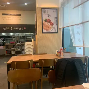 삼교리동치미막국수 리뷰 사진