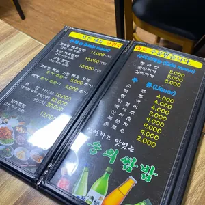 숭의쌈밥 리뷰 사진