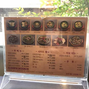 오복미역 리뷰 사진