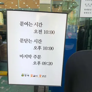 황제왕갈비 리뷰 사진
