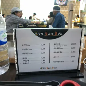황제왕갈비 리뷰 사진