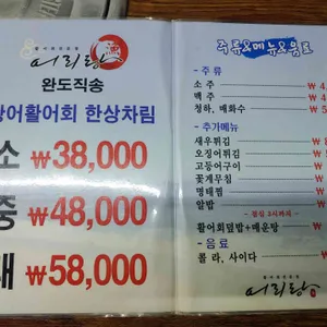 어리랑 리뷰 사진