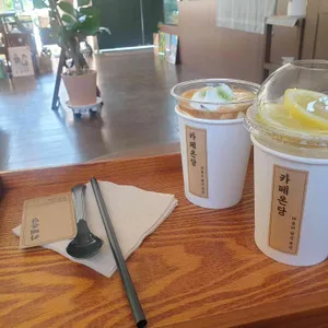 카페 온당 사진