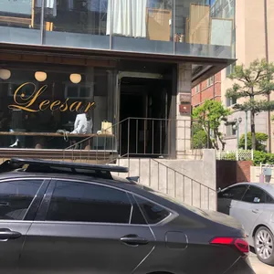 리사르 커피 리뷰 사진