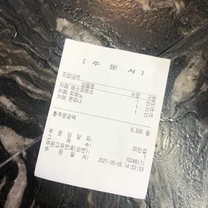 리사르 커피 리뷰 사진