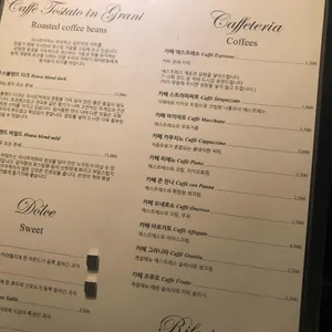 리사르 커피 리뷰 사진