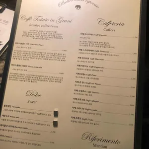 리사르 커피 리뷰 사진