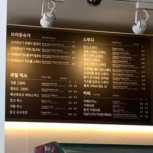 공차 리뷰 사진