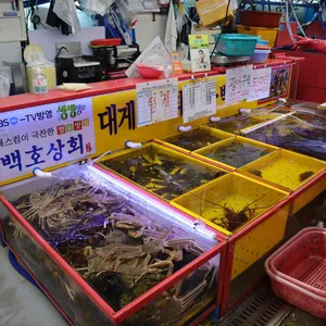 백호상회 리뷰 사진