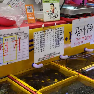 백호상회 리뷰 사진