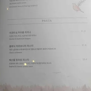 컬드삭 리뷰 사진