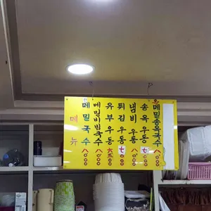 송옥 리뷰 사진