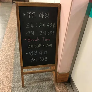 등촌샤브샤브칼국수 리뷰 사진