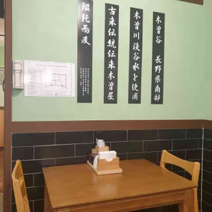 기소야 리뷰 사진