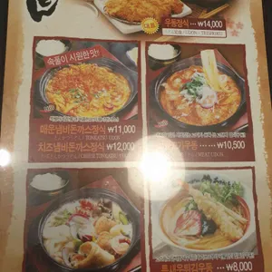 기소야 리뷰 사진