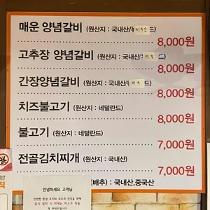 떼보네 리뷰 사진