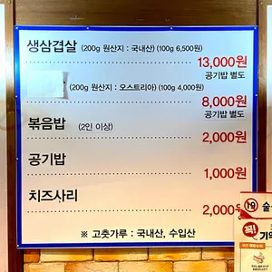 떼보네 리뷰 사진