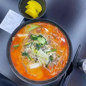 우화마라탕 사진