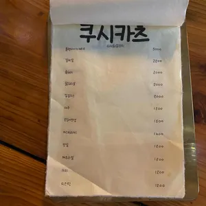 월요일 리뷰 사진