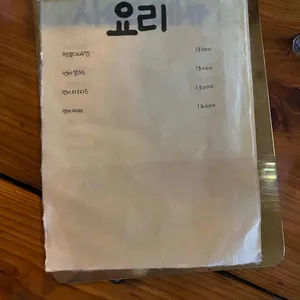 월요일 리뷰 사진